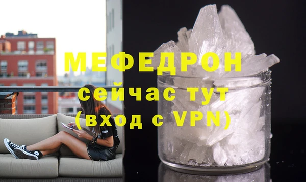 MDMA Володарск