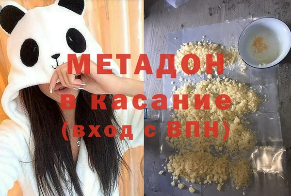 MDMA Володарск