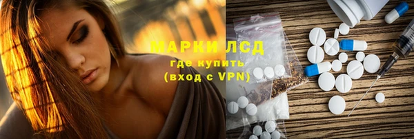 MDMA Володарск