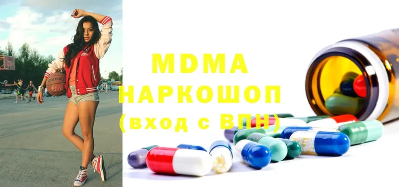 где купить наркотик  Плёс  MDMA Molly 