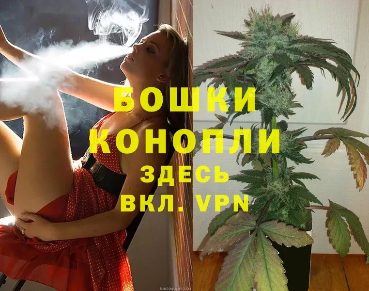 МАРИХУАНА Ganja  Плёс 